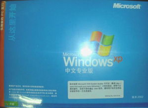 正版系統光盤與軟件銷售 保障安全與合規的數字世界入口